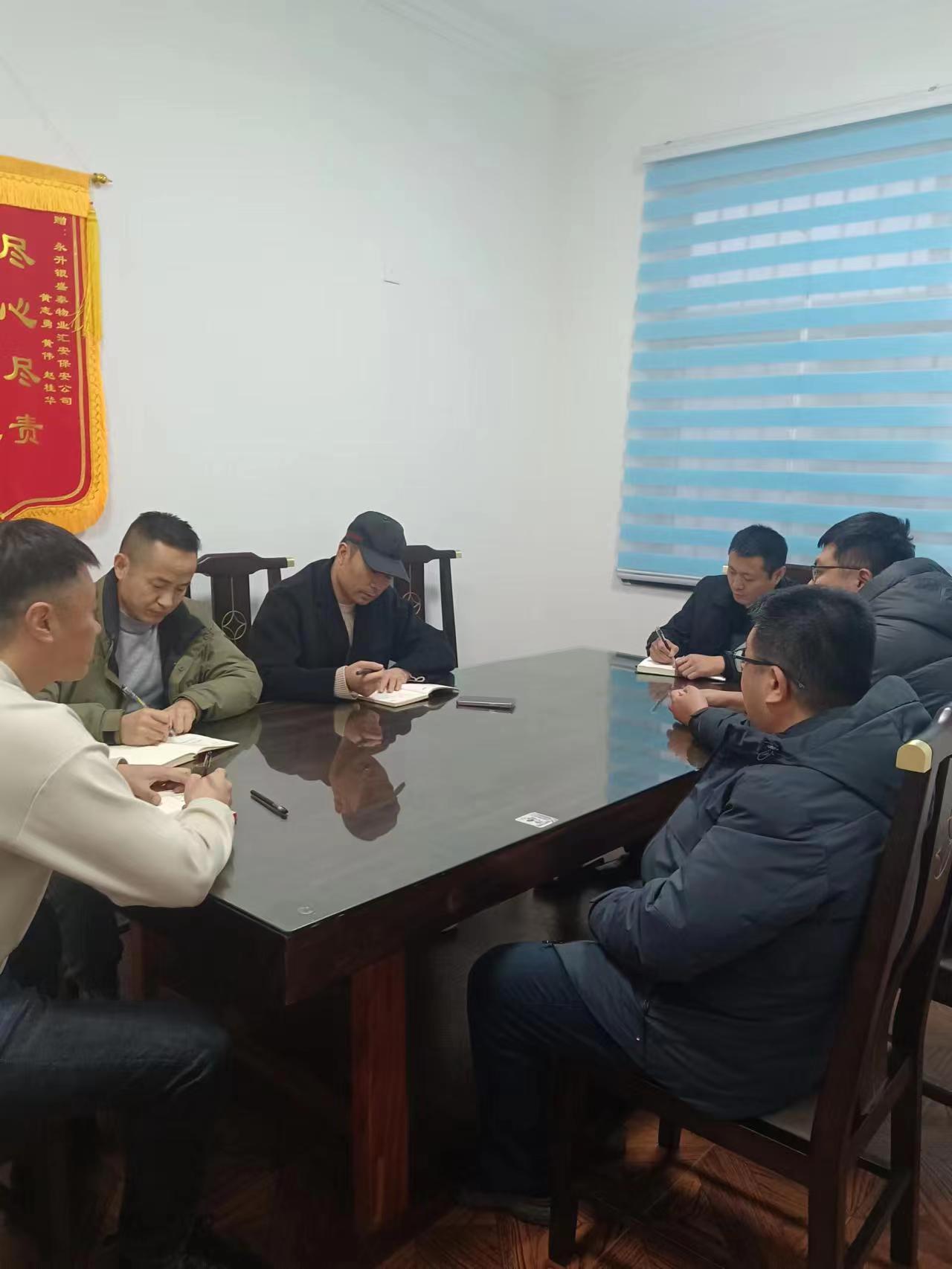 2-23121H11526329.jpg 城陽區(qū)物業(yè)辦有關領導來公司檢查指導工作(圖2)